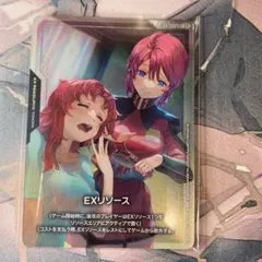 ガンダムカードゲーム EXRP-014 王留美EXリソース 日本語版 - メルカリ