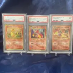 2026年最新】リザードン psa10 連番の人気アイテム - メルカリ