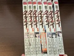 聖痕のクェイサー 1巻～7巻セット 吉野弘幸 佐藤健悦