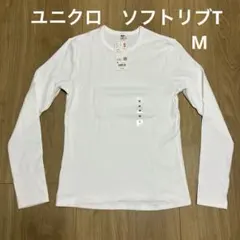 ユニクロ　ソフトリブクルーネックTシャツ　Mサイズ