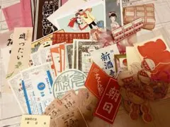 昭和レトロ 小さな紙もの