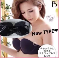 閉店セール！羽付き☆ブラック布パテット製Bカップ 美盛りヌーブラ♡ 送料込のサムネイル