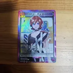 UA カナメ•バッカニア SR - メルカリ