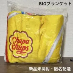 【新品未開封】 チュッパチャップス BIG ブランケット A柄
