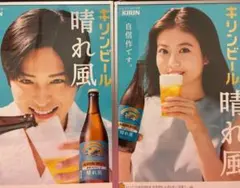 キリンビール 晴れ風 目黒蓮 特大ポスター - メルカリ