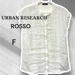 URBAN RESEARCH ROSSO ノースリーブ　シャツ 白 ブラウス