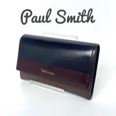 Paul Smith ポールスミス カードケース レザー バイカラー ネイビー