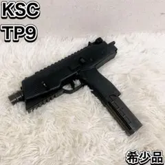 2025年最新】Ksc mp9の人気アイテム - メルカリ