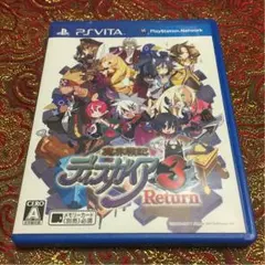 魔界戦記ディスガイア3 リターン