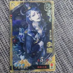 Item thumbnail for item 79b1ca5f-5576-4572-a9b4-9300a84e9dbc