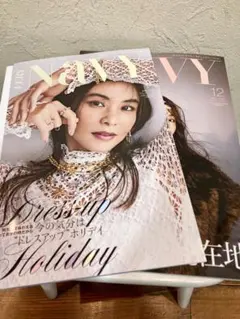 VERYヴェリィ 12月1月号 別冊付録　NaVYネイビーDigest