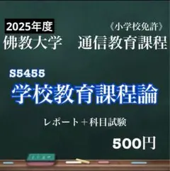 専用