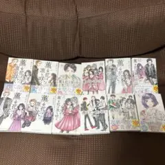 薫る花は凛と咲く 1～12巻