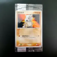 ゴマゾウ PROMO PCG-Pプロモカード 071/PCG-P 未開封 明治 - メルカリ