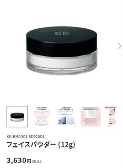 Koh Gen Do マイファンスィー フェイスパウダー 12gのサムネイル