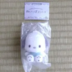 サンリオキャラクターズ ぬいっぽコット ポチャッコ