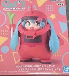 ガンダム45周年×初音ミク』 フィギュア シャアザクぐるみ 初音ミクVer.
