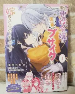 guuguu様 リクエスト 4点 まとめ商品