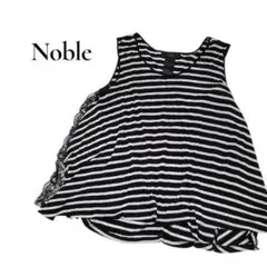 日本製　NOBLE　サイドスリット入　ボーダーカットソー　冷感素材のサムネイル