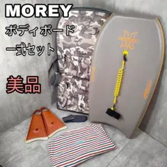 マンタ/Manta freedom ボディボード 6点セット - メルカリ