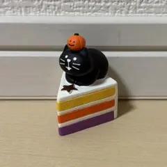 デコレ コンコンブル かぼちゃケーキ猫