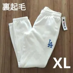 MLB LA ドジャース　ロングパンツ　スウェット　白　裏起毛　ＬＬ　XL