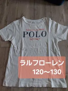 ラルフローレン　Tシャツ　120～130のサムネイル