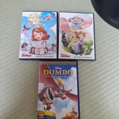 ディズニー アニメ DVD 3枚セット