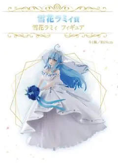 2025年最新】雪花ラミィ フィギュアの人気アイテム - メルカリ