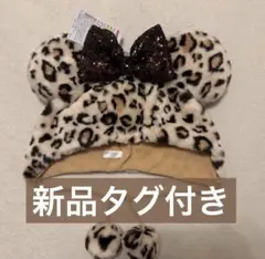 ヒョウ柄　ファンキャップ　ミニー　ディズニー　Disney 制服　JK ベージュ