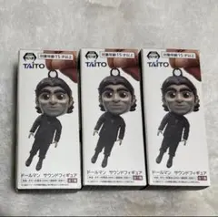 2026年最新】デス・ストランディング2 ドールマン サウンドフィギュア