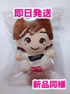 【新品同様】なにわ男子　道枝駿佑　ちびぬい 第1弾のサムネイル