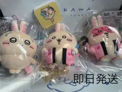 【ちいかわ】新作うさぎ3点セット おまけ付