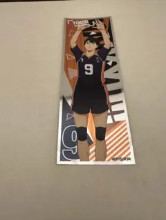 ハイキュー　ロングステッカー2 影山飛雄