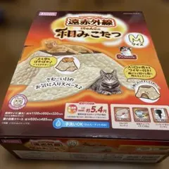 ドギーマンハヤシ キャティーマン 遠赤外線 ペットの夢こたつ ふとん