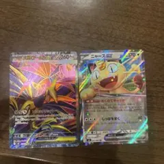 Item thumbnail for item 9008ba06-acac-4031-8f43-ff243253d9d3