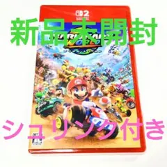 【新品未開封】Nintendo Switch2 マリオカートワールド