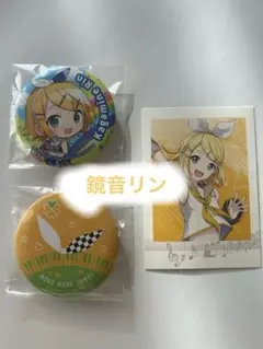 プロセカ 鏡音リン まとめ売り