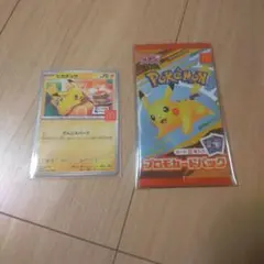 ブ*中様 ピカチュウ マクドナルドプロモカード+未開封1パックセット