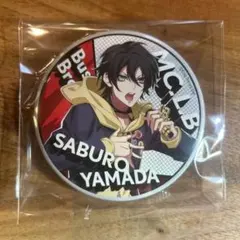 ヒプノシスマイク ヒプマイ 缶バッジ 山田三郎