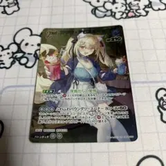 2026年最新】フワワ・アビスガード URの人気アイテム - メルカリ