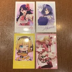 推しの子　ブロマイド　アイ あかね　MEMちょ　ルビー