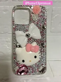 iPhone13promax キティちゃんデコケース