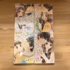 少女漫画 バラ売り可 - メルカリ