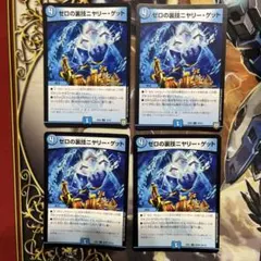 2025年最新】ニヤリーゲット 4枚の人気アイテム - メルカリ