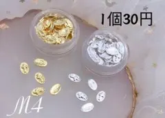 ♡即購入OK♡【新品】　M4　ネイルパーツ　♡十字架  クロス　10個セット♡