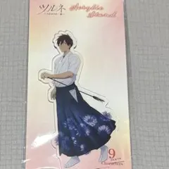ツルネ 小野木海斗 アクリルスタンド アクスタ