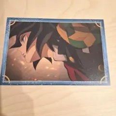 y*♡様 鬼滅の刃 ポストカードコレクション ︎┊︎ 冨岡義勇