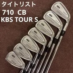 Titleist CB 710 Forged アイアンセット 4-P KBSのサムネイル