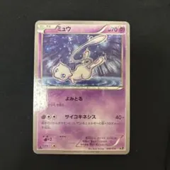 ミュウCP5 016/036 幻・伝説ドリームキラコレクション